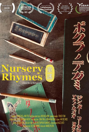 Nursery rhymes